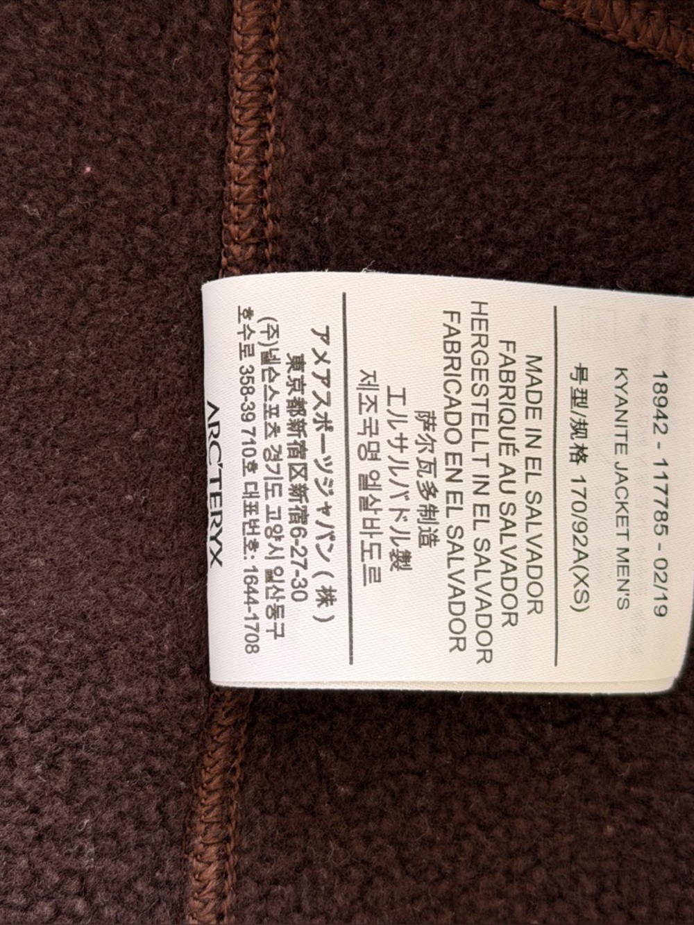 Arc'teryx Kyanite Flux (reddish/burgundy tone) Full-Zip Fleece Jacket - Picture 4 of 5